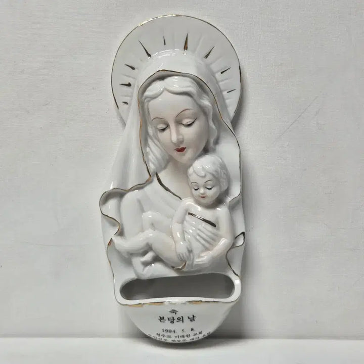 [BUNJANG] 1990s Korean Porcelain Virgin Mary with Child Statue Holy Water Font / 90년대 국산 도자기 성수대 성모자상 가톨릭 천주교 성모마리아