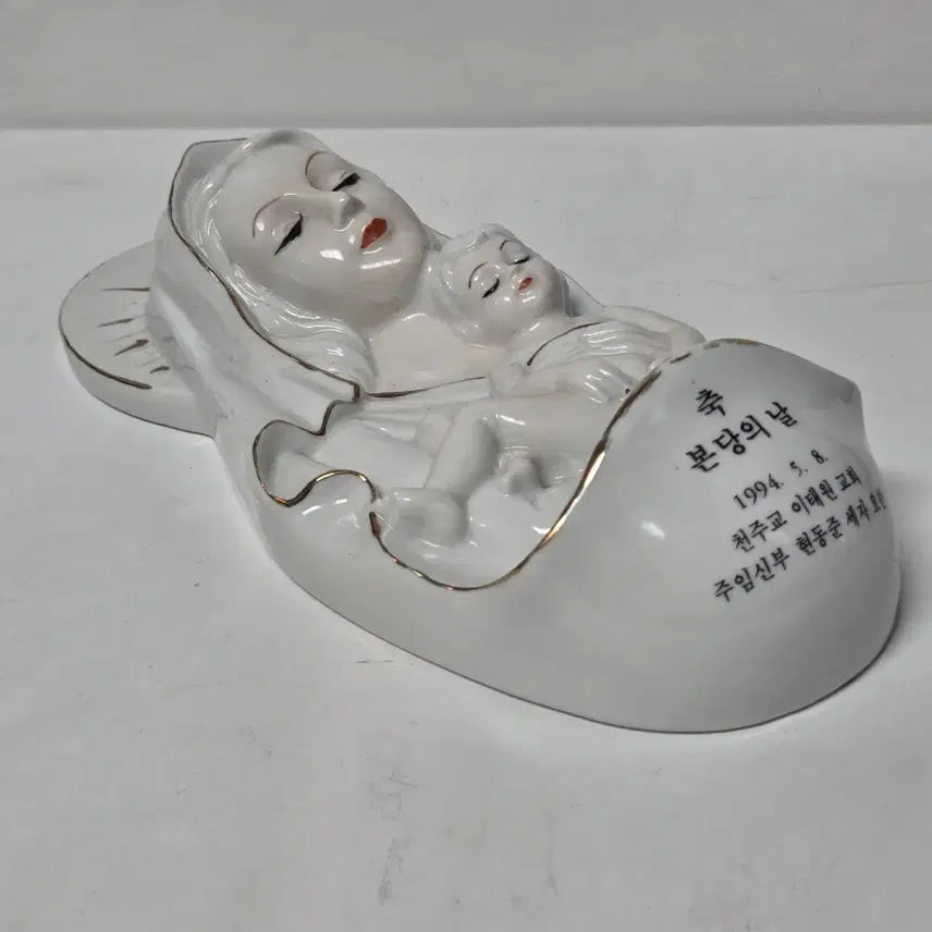 [BUNJANG] 1990s Korean Porcelain Virgin Mary with Child Statue Holy Water Font / 90년대 국산 도자기 성수대 성모자상 가톨릭 천주교 성모마리아