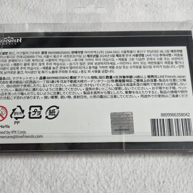 [BUNJANG] Genshin Impact Mini Nendoroid Inazuma Acrylic Magnet / 원신 미니니 이나즈마 아크릴 마그넷