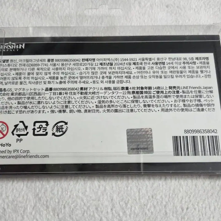 [BUNJANG] Genshin Impact Mini Nendoroid Inazuma Acrylic Magnet / 원신 미니니 이나즈마 아크릴 마그넷