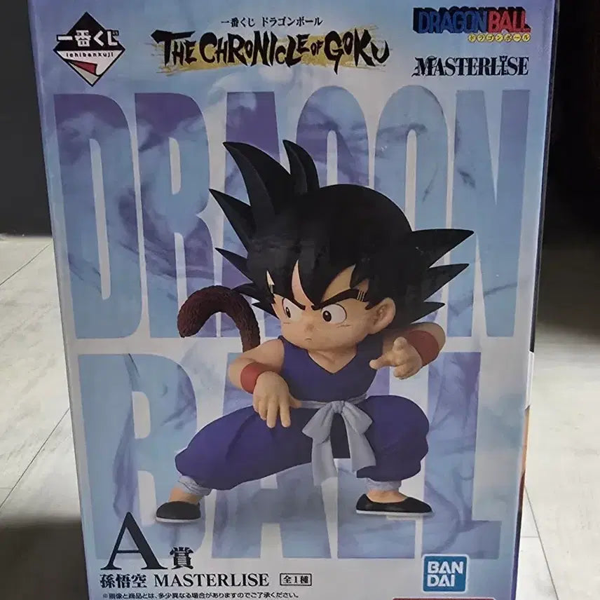 [BUNJANG] Dragon Ball Z Ichiban Kuji Masterlize Son Goku A Prize Figure (Sealed) / 드래곤볼 크로니클 손오공 A상(미개봉)