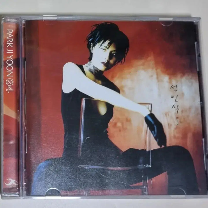 [BUNJANG] Park Ji Yoon Vol. 4 - Fantasia, Adult Ceremony, Song of the Moon (Unsealed CD) / 박지윤 4집 / 환상, 성인식, 달빛의 노래 (개봉 CD)