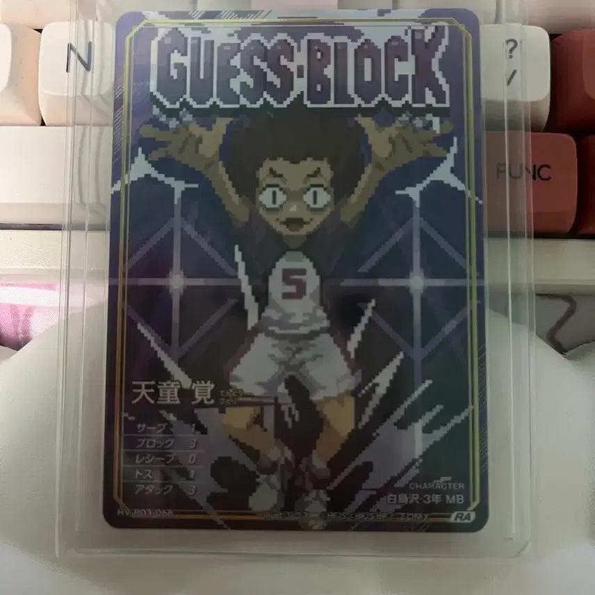 [BUNJANG] Haikyuu!! Karasuno High Torikaeba Cards Tendo SA / 하이큐 바보카 break 텐도 sa