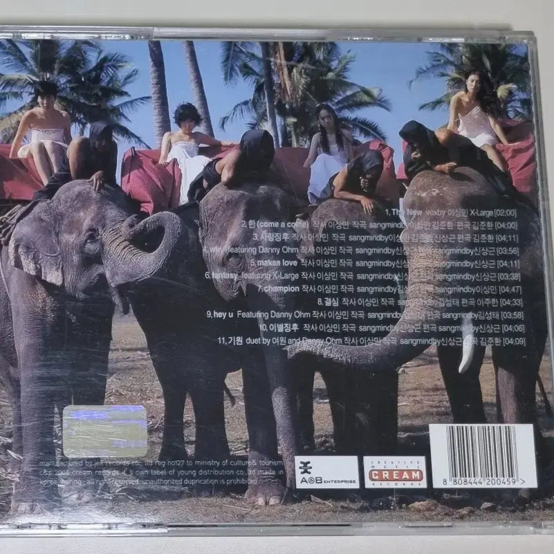[BUNJANG] Chakra 1st Album (Unsealed CD) Han - Love Signs / 샤크라 1집 (개봉 CD) 한, 사랑징후
