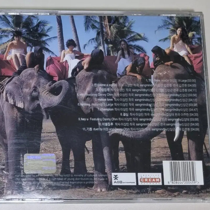 [BUNJANG] Chakra 1st Album (Unsealed CD) Han - Love Signs / 샤크라 1집 (개봉 CD) 한, 사랑징후