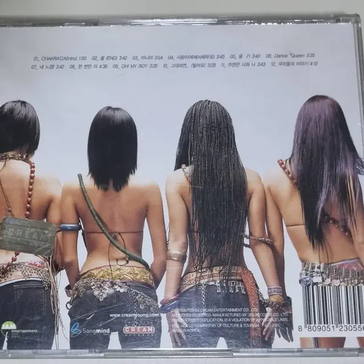 [BUNJANG] SHAKIRA 2nd Album (Unsealed CD) / 샤크라 2집 (개봉 CD) 끝, 사랑이여, 그대라면