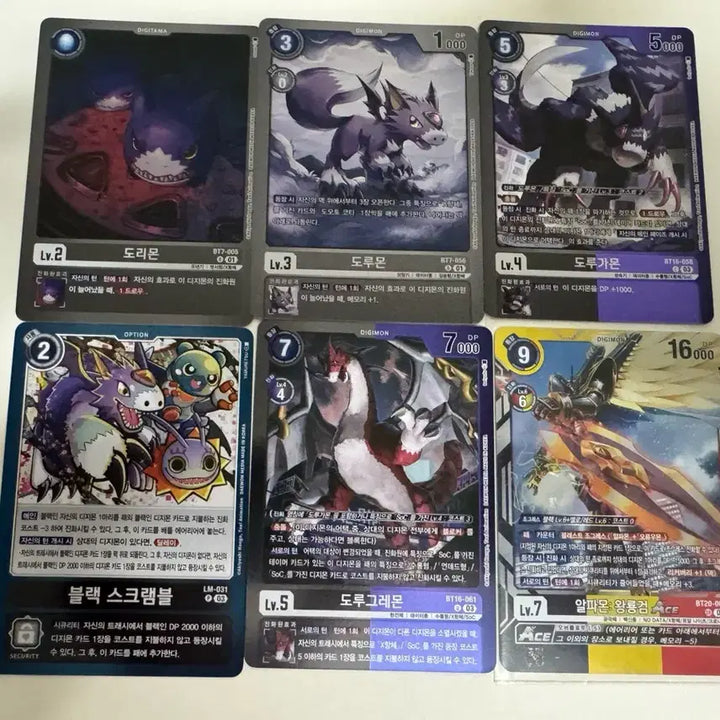 [BUNJANG] Digimon Card Set: Dorumon Evolution Tree Bundle / 디지몬카드 돌몬진화트리 일괄