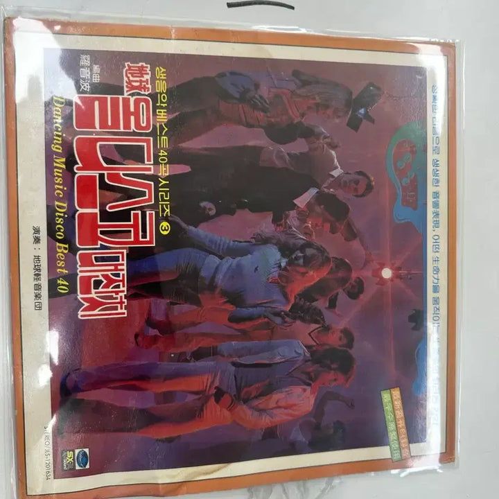 [BUNJANG] Various Artists Disco Compilation &