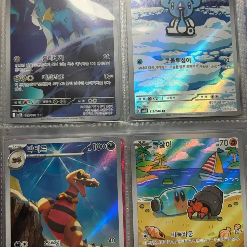 [BUNJANG] Pokemon Card Bundle Set / 포켓몬카드 일괄판매