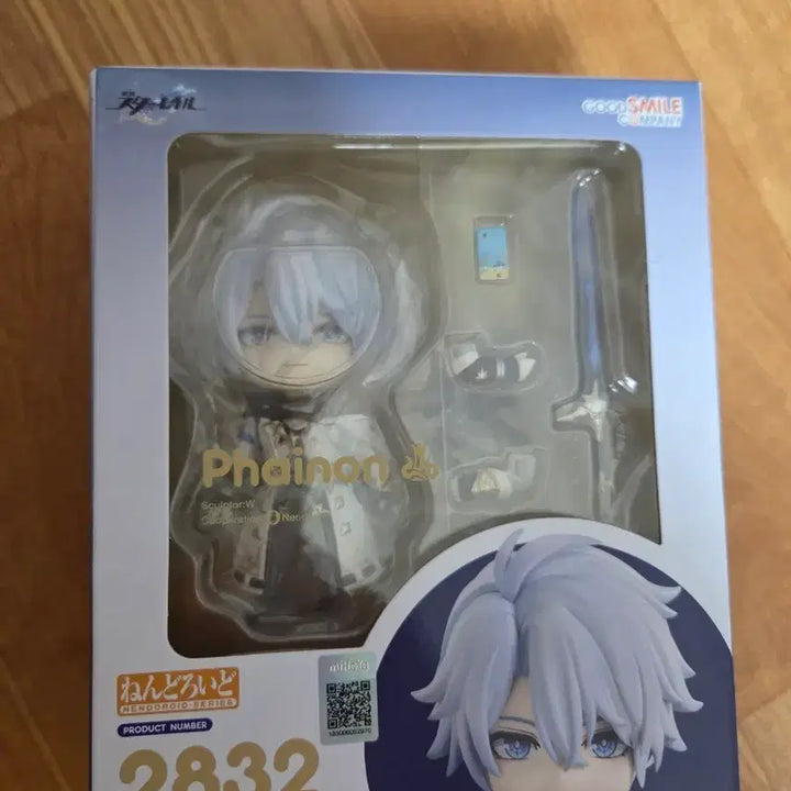 [BUNJANG] Finen Nendoroid Figure / 미개봉)파이논 넨도로이드 판매