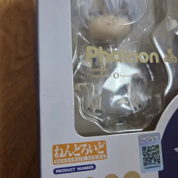 [BUNJANG] Finen Nendoroid Figure / 미개봉)파이논 넨도로이드 판매