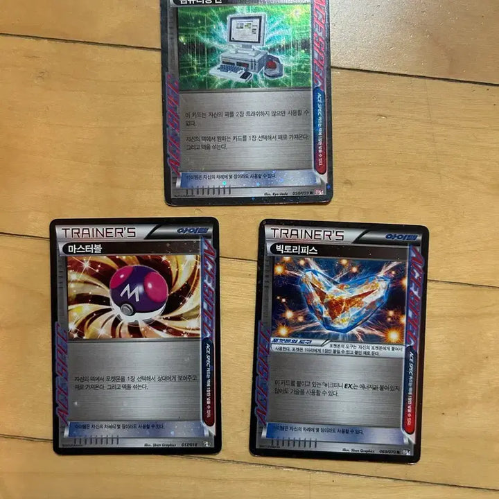 [BUNJANG] Pokemon Trainer Card Set / 포켓몬 트레이너 카드