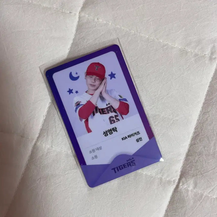 [BUNJANG] Seong Yeongtak Moonlight Photocard / 성영탁 달빛포카