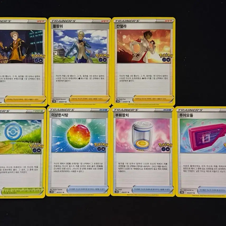 [BUNJANG] Vintage Pokemon Trainer Item Bundle / 고전 포켓몬 카드 포켓몬고 트레이너 아이템 일괄