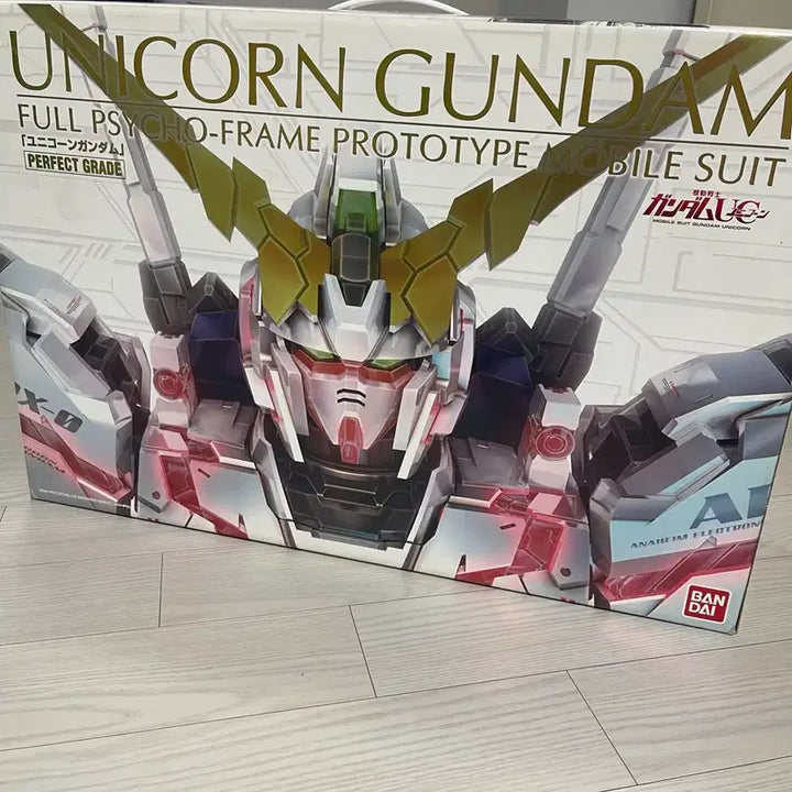 [BUNJANG] Bandai Perfect Grade Unicorn Gundam w/ LED Unit / 반다이 PG 유니콘 건담 + led