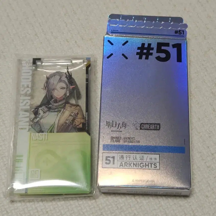 [BUNJANG] Arknights Nastya Pass / 명일방주 통행증 내스티