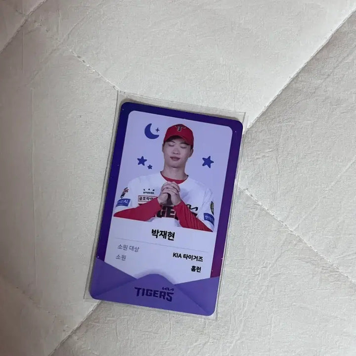 [BUNJANG] Jaehyun [NCT] Moonlight Photocard / 박재현 달빛포카
