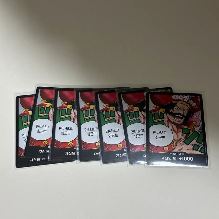 [BUNJANG] One Piece Card Game 13th Edition Bundle Set (7 Boxes Equivalent) / 원피스카드 13탄 7박스 분량 일괄 판매