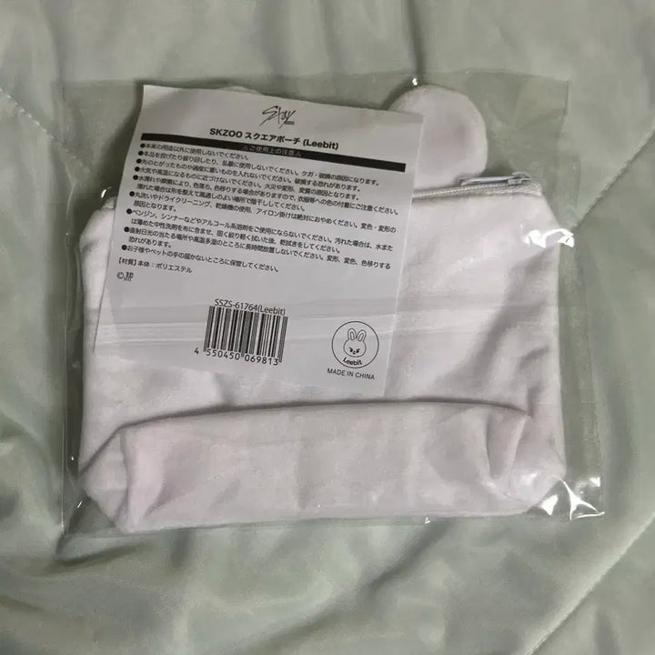 [BUNJANG] Stray Kids Japan Kuji Lee Know Ribbit Pouch (Sealed) / 미개봉) 스키즈 일본 쿠지 리노 리빗 파우치