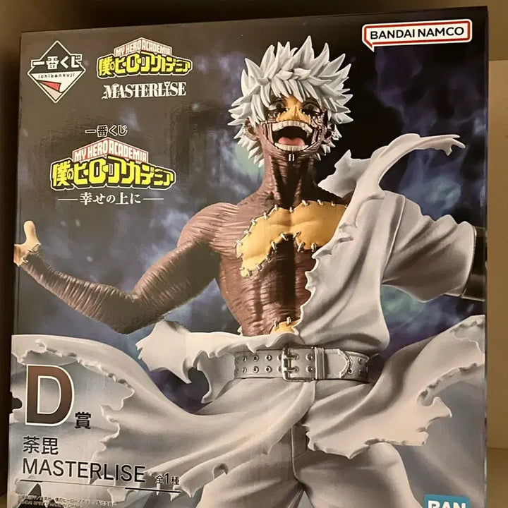 [BUNJANG] Ichiban Kuji Heaven&