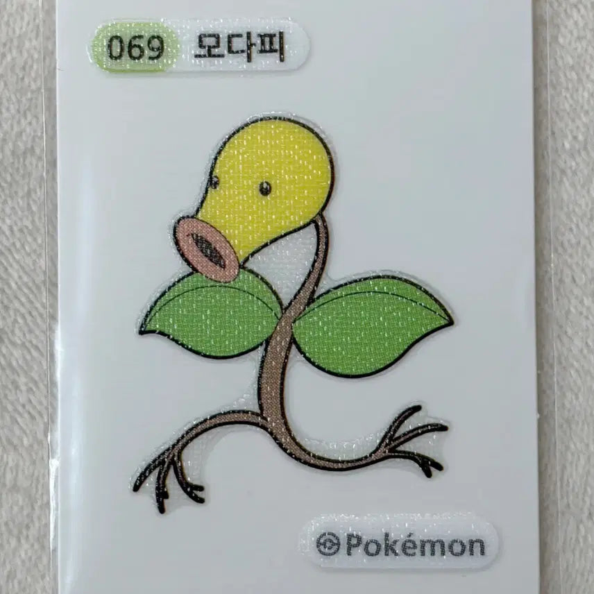 [BUNJANG] Generation 1 Gastly "Tteubtteubiseal" Sticker / 069 모다피 1세대 포켓몬 띠부띠부씰