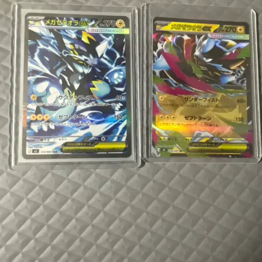 [BUNJANG] Zeraora EX Mega Set Japanese Version / 일판 메가 제라오라 sar s급(급처)