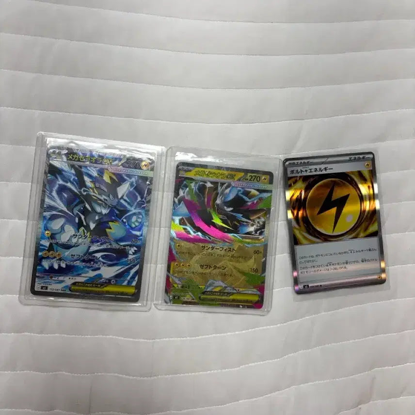 [BUNJANG] Zeraora EX Mega Set Japanese Version / 일판 메가 제라오라 sar s급(급처)