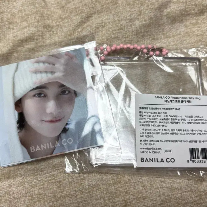 [BUNJANG] B.A.N.A.N.A. K. K Jeonghan Pop-up Photokeyring Set / 바닐라코 세븐틴 정한 팝업 포토키링 미개봉