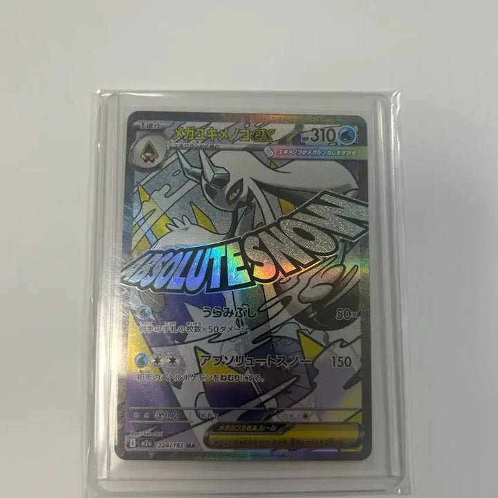 [BUNJANG] Pokemon Card Mega Glalie EX Japanese S-Class / 포켓몬카드 메가눈여아 ma 일판 s급
