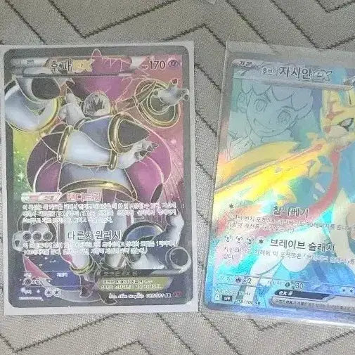 [BUNJANG] Mewtwo, Reshiram, Zekrom, Kyurem Bundle Set / ar sr 일괄