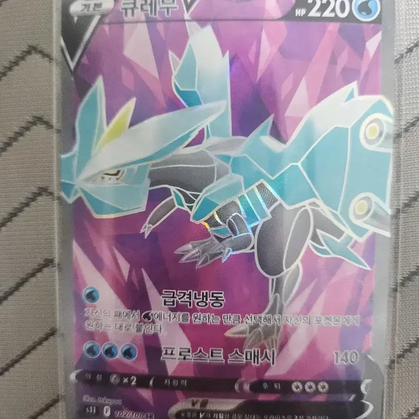 [BUNJANG] Mewtwo, Reshiram, Zekrom, Kyurem Bundle Set / ar sr 일괄