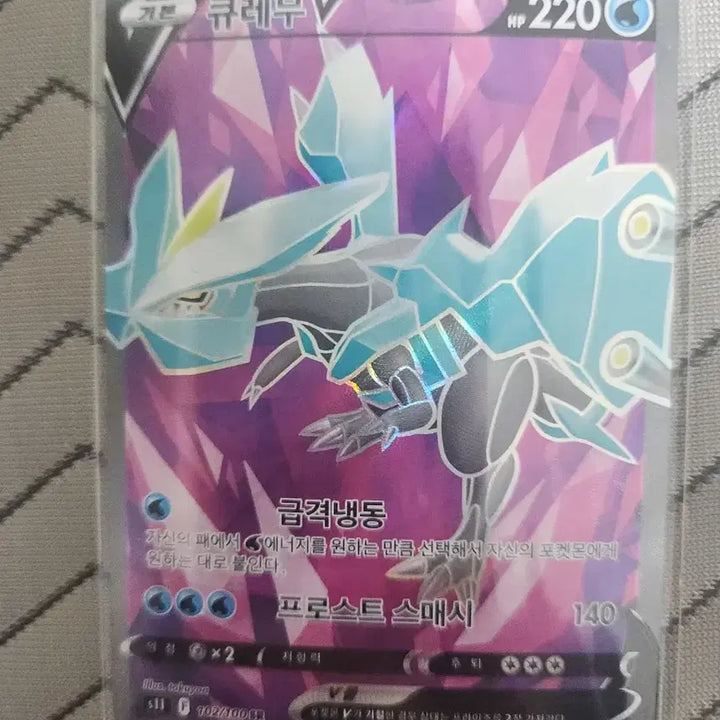[BUNJANG] Mewtwo, Reshiram, Zekrom, Kyurem Bundle Set / ar sr 일괄