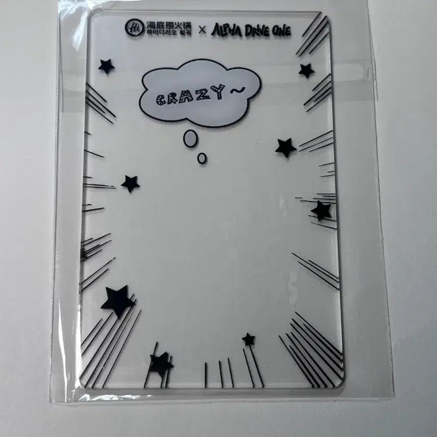 [BUNJANG] Arno ALD1 Photocard Holder / 알파드라이브원 알디원 아르노 포카 홀더 ALD1