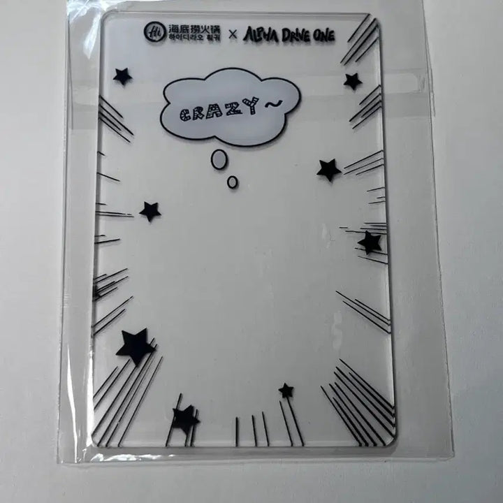 [BUNJANG] Arno ALD1 Photocard Holder / 알파드라이브원 알디원 아르노 포카 홀더 ALD1