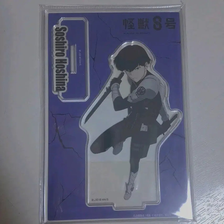 [BUNJANG] Kaiju No. 8 Hoshina Soushiro Acrylic Stand / 괴수 8호 괴8 아크릴 스탠드 스텐드 호시나 소우시로