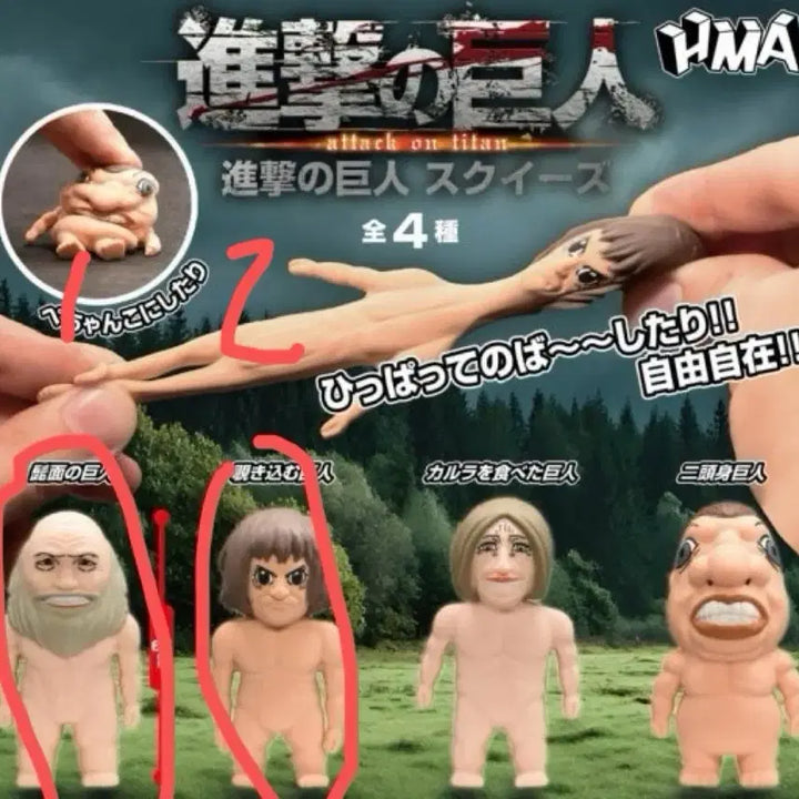 [BUNJANG] Attack on Titan Squeeze Toy / 진격의 거인 스퀴즈