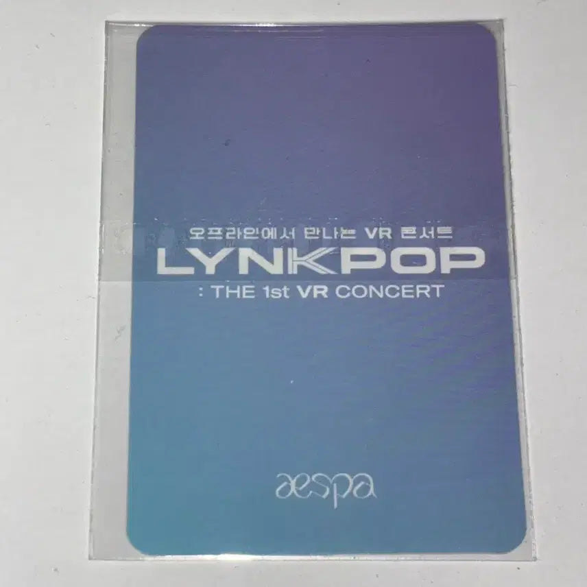 [BUNJANG] aespa Karina Ring Pop VR Photocard / 카리나 링팝 vr 포카