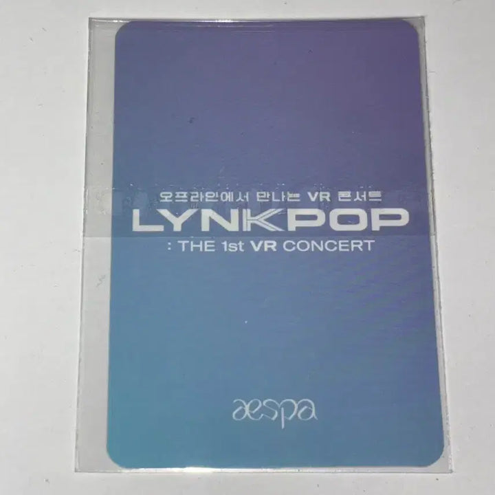 [BUNJANG] aespa Karina Ring Pop VR Photocard / 카리나 링팝 vr 포카