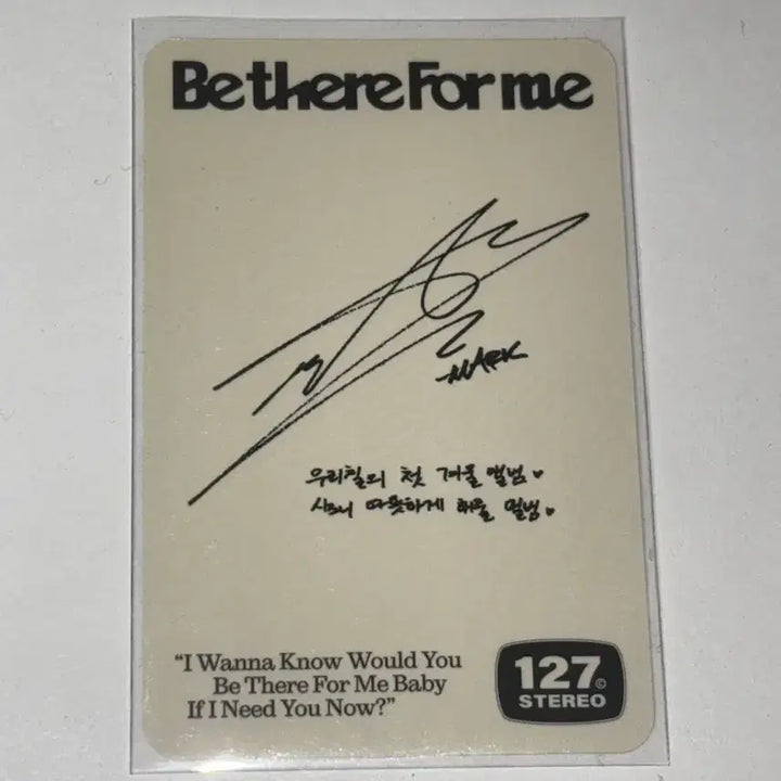 [BUNJANG] NCT 127 Mark Be There For Me House Photocard / Nct 127 마크 be there for me 하우스 포카