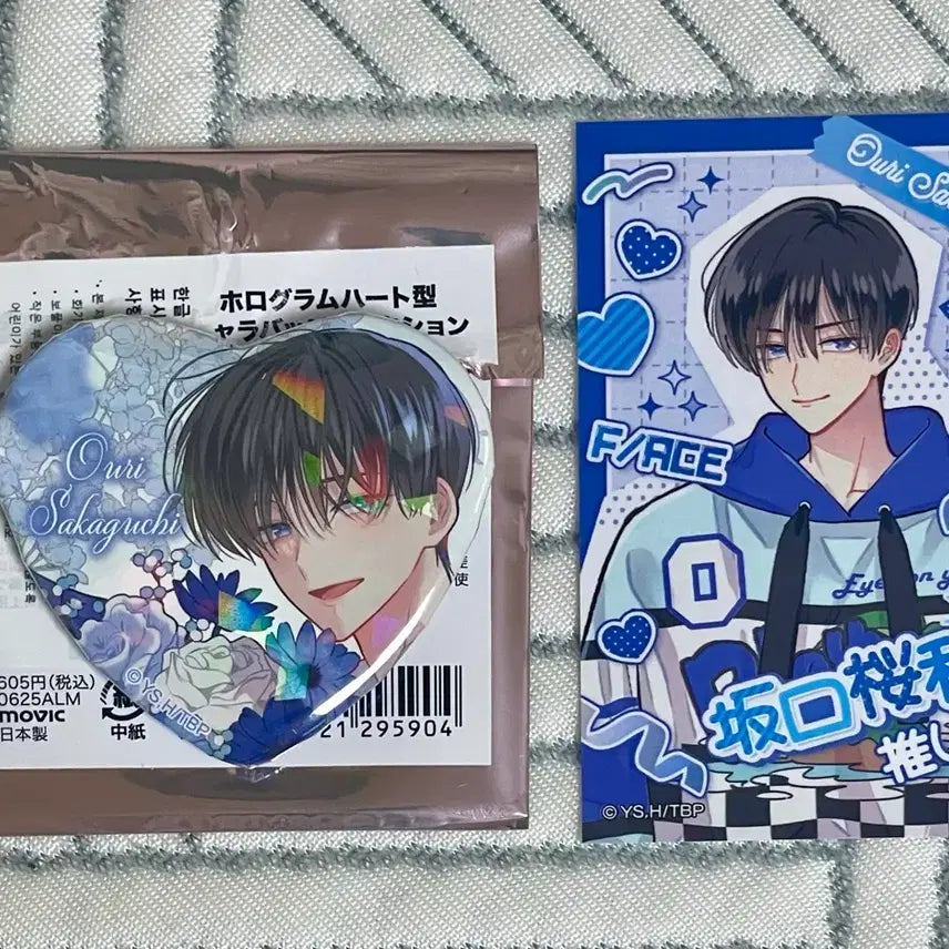 [BUNJANG] Tamon-kun Hologram Heart Can Badge + Photocard Set / 타몬군 지금 어느 쪽 홀로그램 하트 캔뱃지+포토카드 오우리