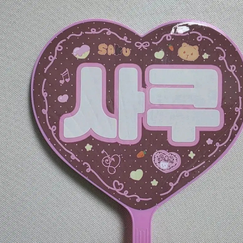 [BUNJANG] Sakura Yuushi Uchiwa Fan / 위시 사쿠 유우시 우치와