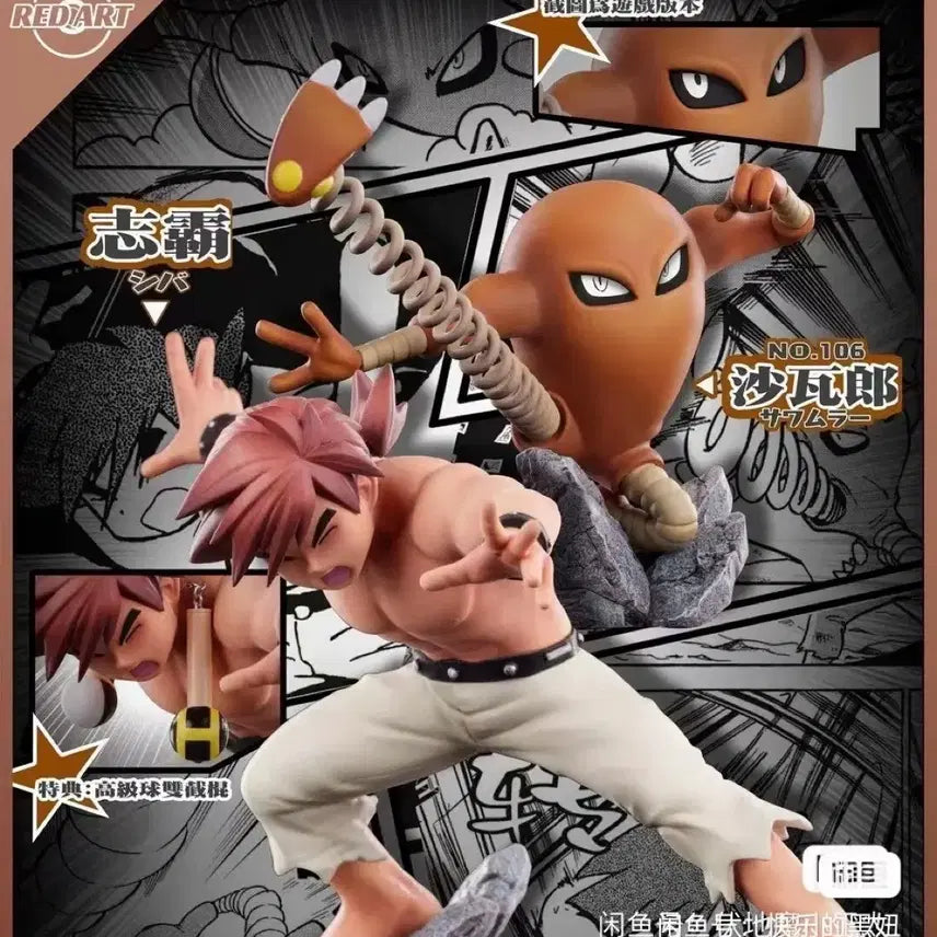 [BUNJANG] Scale World Redart Shiba Figure / 포켓몬 스케일월드 레진 레드아트 시바 단품