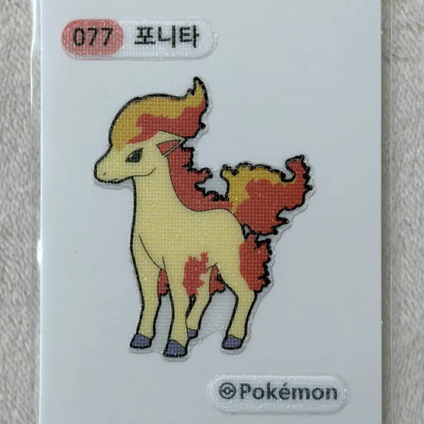 [BUNJANG] Pokemon 1st Gen Ponyta Sticker / 077 포니타 1세대 포켓몬 띠부띠부씰