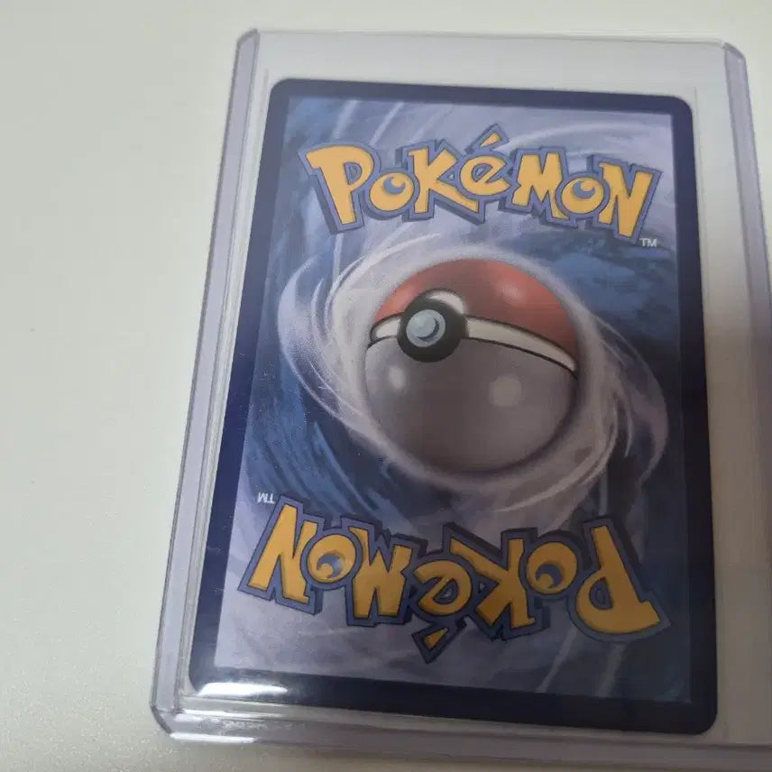 [BUNJANG] Pokemon Card Shining Moon Master Ball Rare Card / 포켓몬 카드 고동치는 달 마스터볼