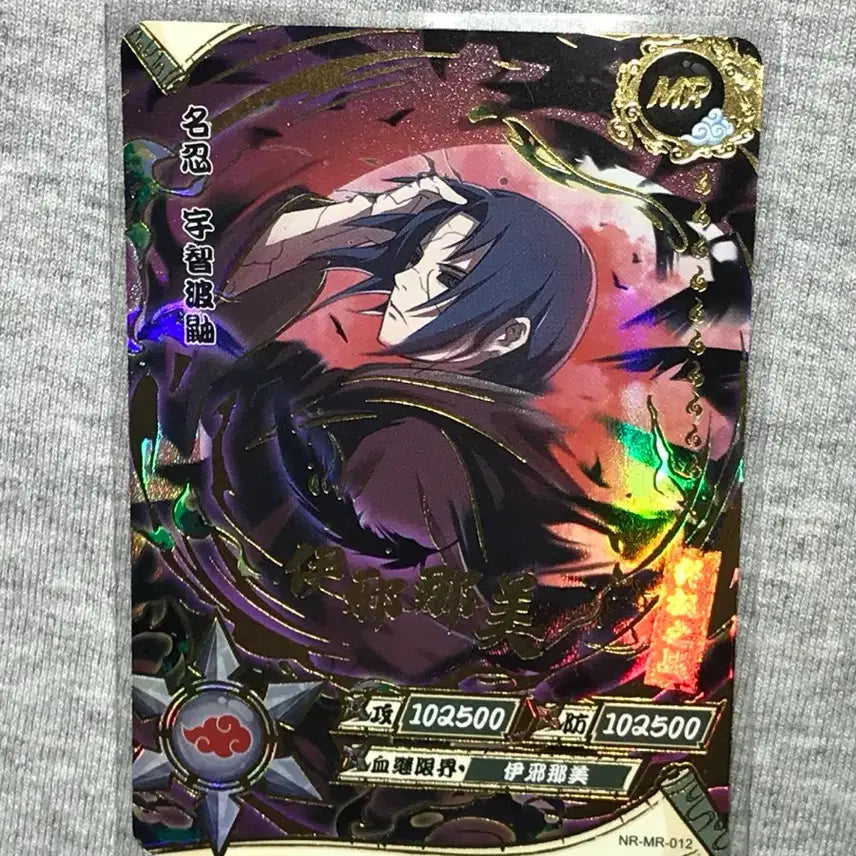 [BUNJANG] Kayou Uchiha Itachi "Reanimation" Trading Card / (공식) 카유 나루토 우치하 이타치 카드 예토전생 이타치 트레카