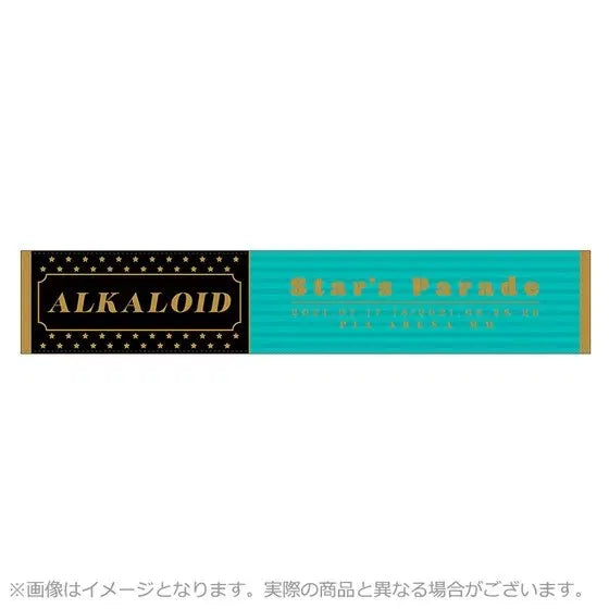 [BUNJANG] Ensemble Stars! Alkaloid Unit Cheer Towel / 앙스타 앙상블스타즈 스타스테 유닛 타올 응원 타올 슬로건 알칼로이드 알칼