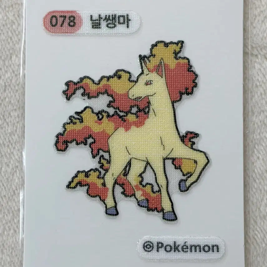 [BUNJANG] Generation 1 Pokémon Stick-and-Peel Seal (Individual) / 078 날쌩마 1세대 포켓몬 띠부띠부씰