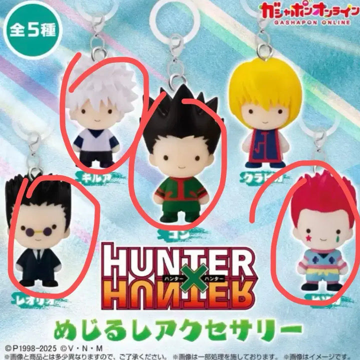 [BUNJANG] Hunter x Hunter Mezurushi Set 1 (Gon, Killua, Leorio, Hisoka) - Sealed / 헌터헌터 메지루시 1탄 3종