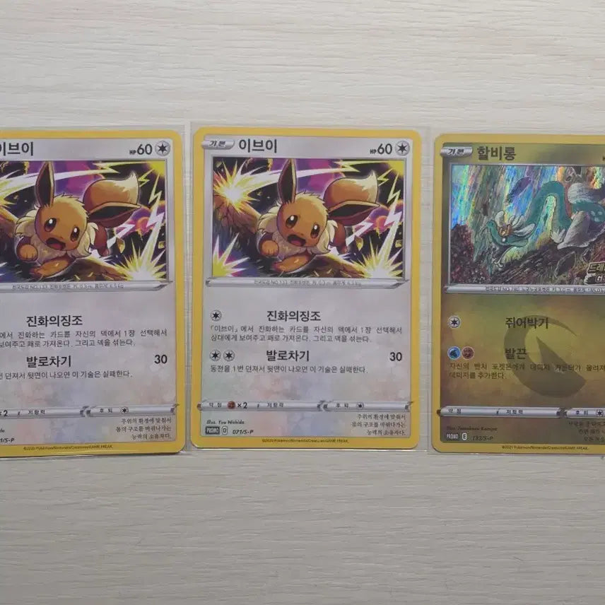 [BUNJANG] Pokemon TCG Promo Card Set / 포켓몬카드 프로모 세트