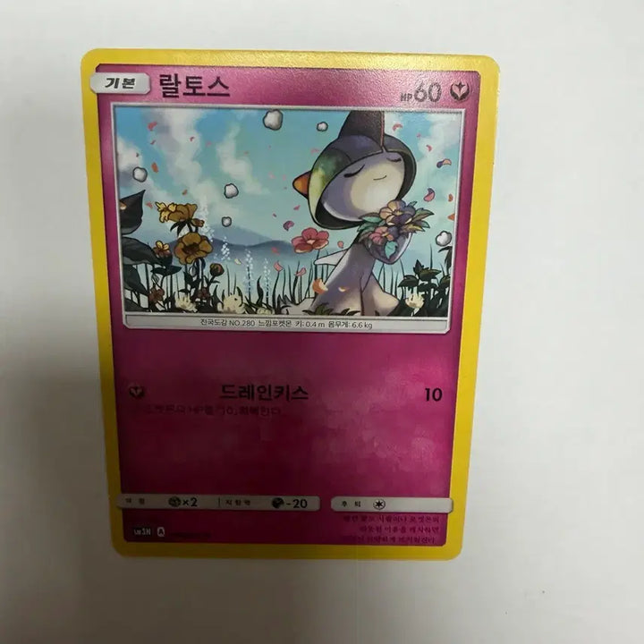 [BUNJANG] Ralts Pokemon Card / 랄토스 포켓몬카드